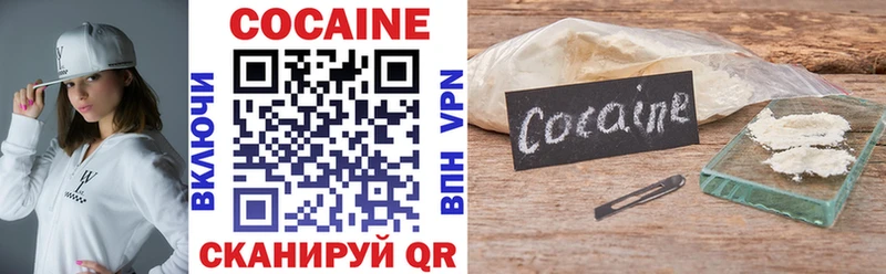 Cocaine Эквадор  Палласовка 