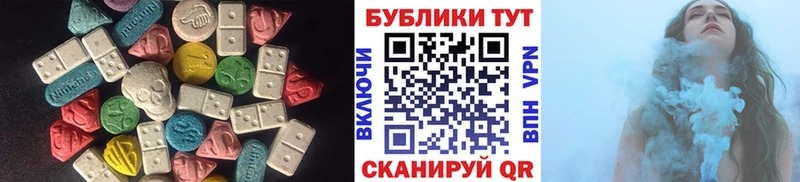 Экстази VHQ  Палласовка 