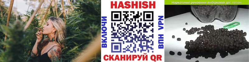 купить наркоту  Палласовка  Гашиш Ice-O-Lator 