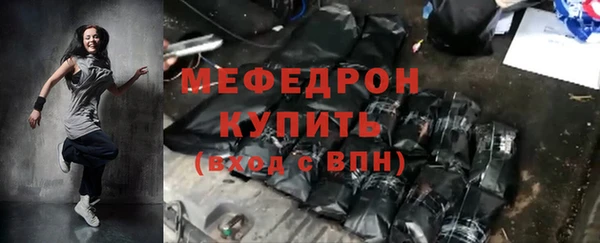 гидра Саяногорск
