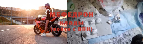 прущие грибы Заводоуковск