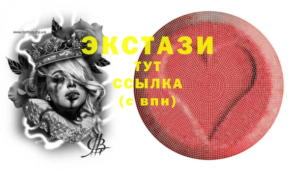 ПСИЛОЦИБИНОВЫЕ ГРИБЫ Сатка