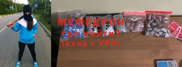mdpv Сафоново
