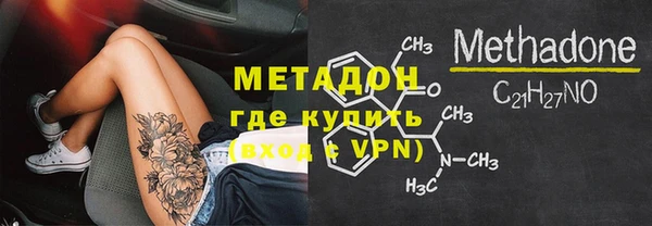гидра Саяногорск