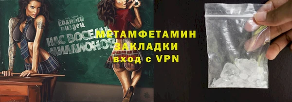 mdpv Сафоново
