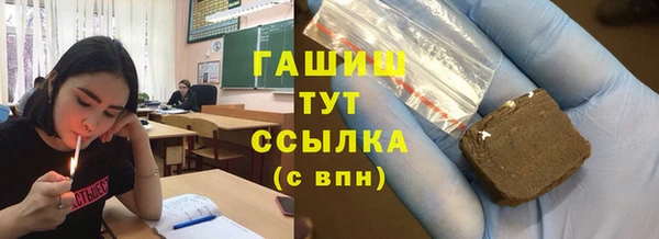 первитин Заволжск