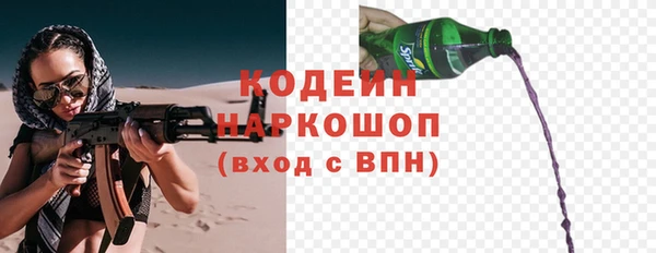 mdpv Сафоново