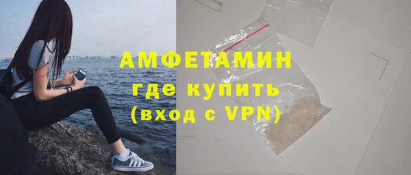 первитин Заволжск