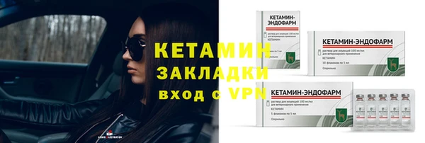 MESCALINE Семикаракорск