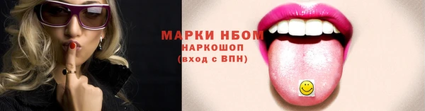 MESCALINE Семикаракорск