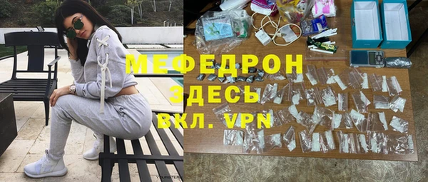 mdpv Сафоново