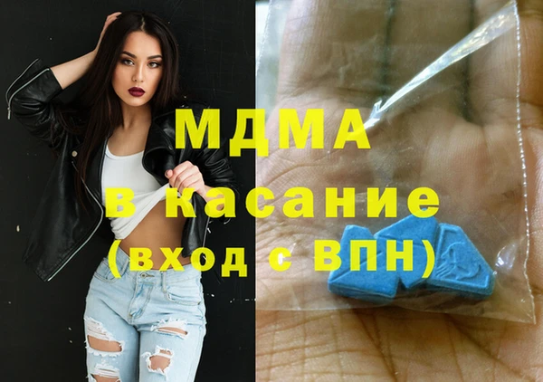 эйфоретик Бородино