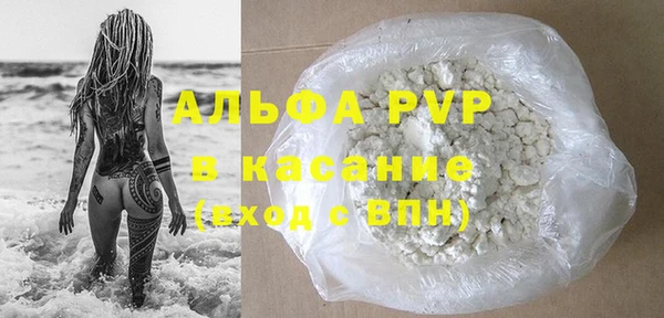 соль ск Заволжье