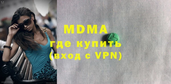 гидра Саяногорск