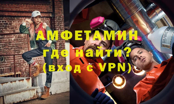 каннабис Бронницы