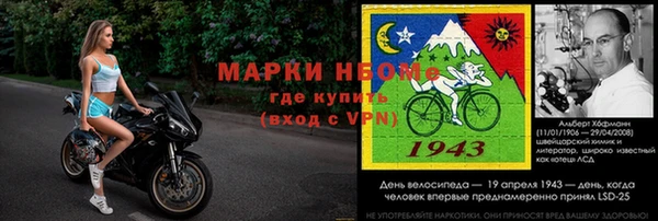 соль ск Заволжье
