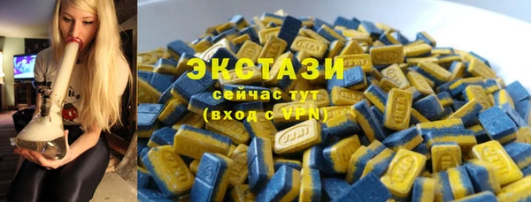 эйфоретик Бородино