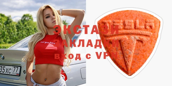 твердый Бугульма