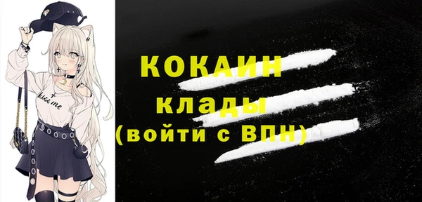 первитин Заволжск