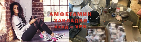 соль ск Заволжье