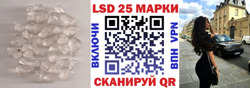 МЕГА как войти  купить наркотик  Палласовка  LSD-25 экстази ecstasy 