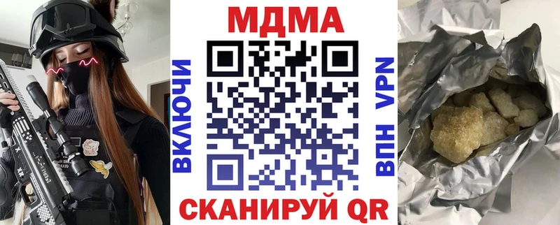 МДМА crystal  купить наркоту  Палласовка 