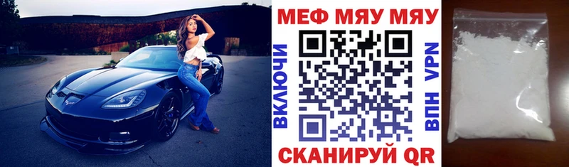 Меф кристаллы  KRAKEN ТОР  Палласовка 