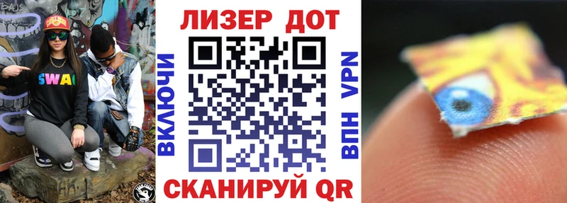 как найти Палласовка Марки NBOMe 1,5мг