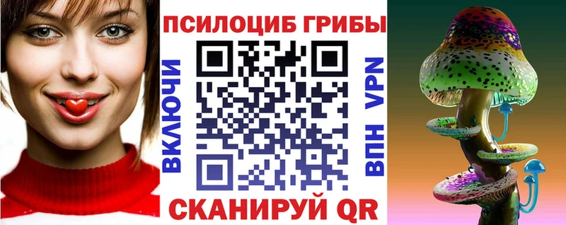 сайты даркнета телеграм  Палласовка  Галлюциногенные грибы мухоморы 
